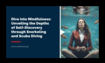 Απελευθερώνοντας την ηρεμία: Μια βαθιά κατάδυση στην ενσυνειδητότητα