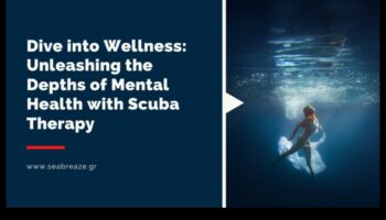 Απελευθερώνοντας την ηρεμία: Μια βαθιά κατάδυση στην ενσυνειδητότητα